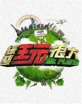 西瓜影视网资讯 短剧工业化
