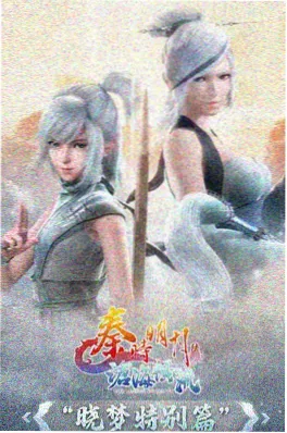 西瓜影视网 动漫 机械食堂
