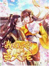 西瓜影视网 综艺 荒野七十二小时